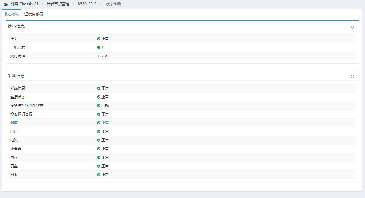 C:\Users\lKF6867\Desktop\今天搞定图片\003.png